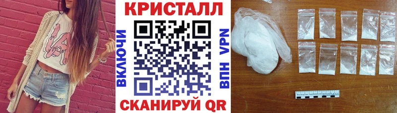 АМФЕТАМИН 97%  как найти закладки  Высоцк 