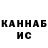 Метадон methadone Ande Anri