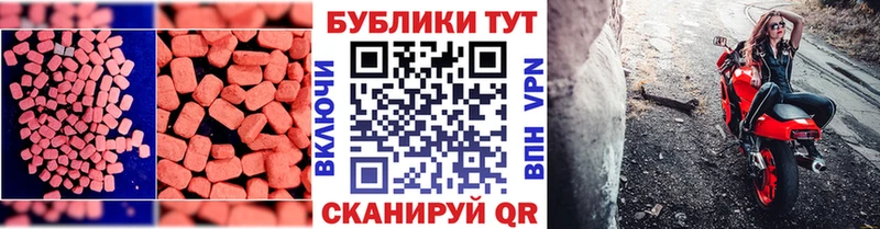 мега ССЫЛКА Высоцк ЭКСТАЗИ DUBAI