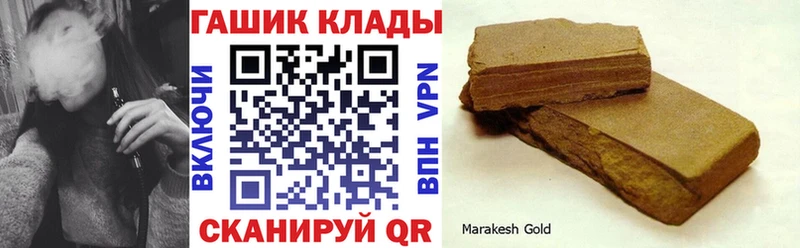 ГАШИШ 40% ТГК  kraken ССЫЛКА  Высоцк 