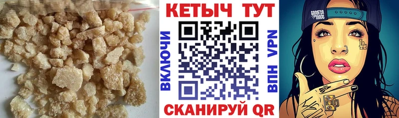 КЕТАМИН VHQ  blacksprut как зайти  Высоцк 