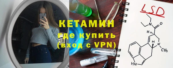 сатива Волосово