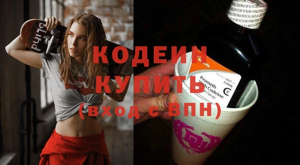 дистиллят марихуана Волоколамск