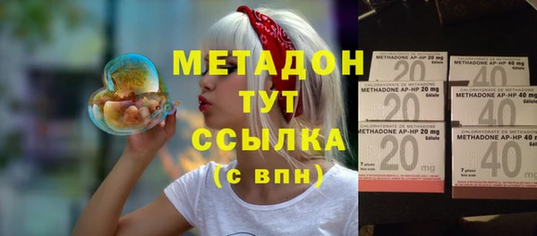 крисы Бронницы