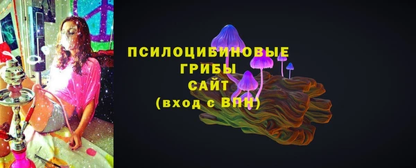 кокаин перу Бородино