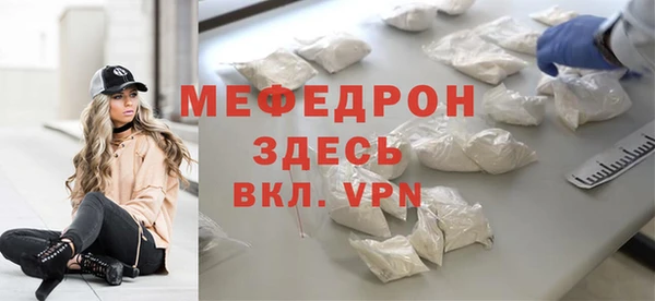 прущий лед Верхний Тагил