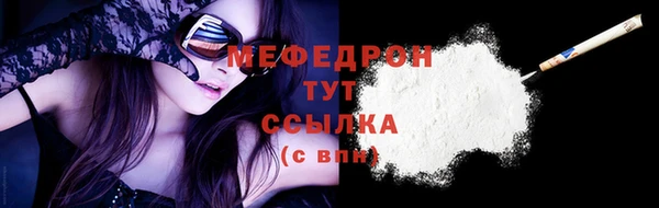 прущий лед Верхний Тагил