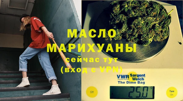 дистиллят марихуана Волоколамск