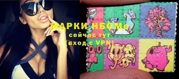 сатива Волосово