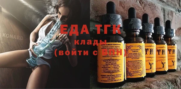сатива Волосово