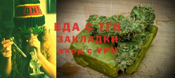 первитин Переславль-Залесский