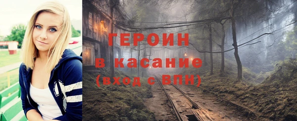 гидра Верхнеуральск