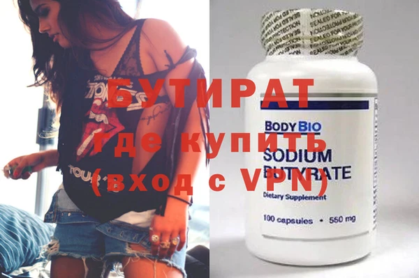 сатива Волосово