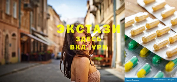 сатива Волосово