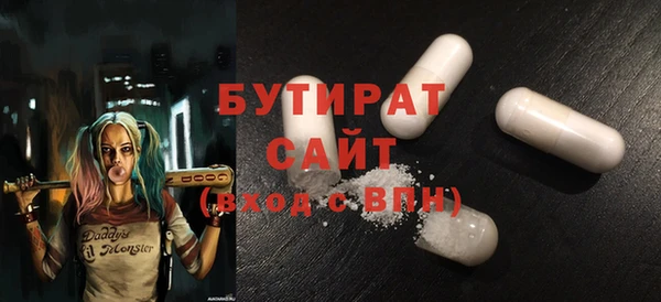 дистиллят марихуана Волоколамск