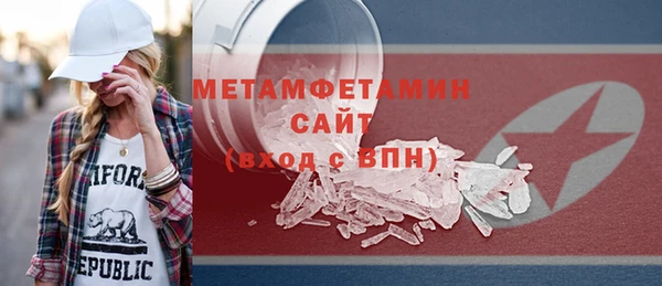 сатива Волосово