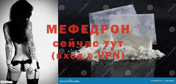 прущий лед Верхний Тагил