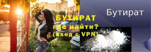 дистиллят марихуана Волоколамск