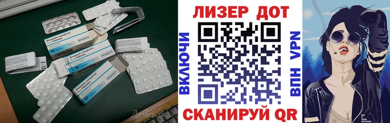 ЛСД экстази ecstasy  Высоцк 