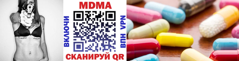 гидра зеркало  Высоцк  MDMA кристаллы 