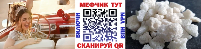 купить Высоцк МЕФ VHQ
