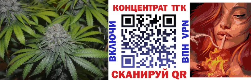 ТГК жижа  как найти закладки  мега онион  Высоцк 